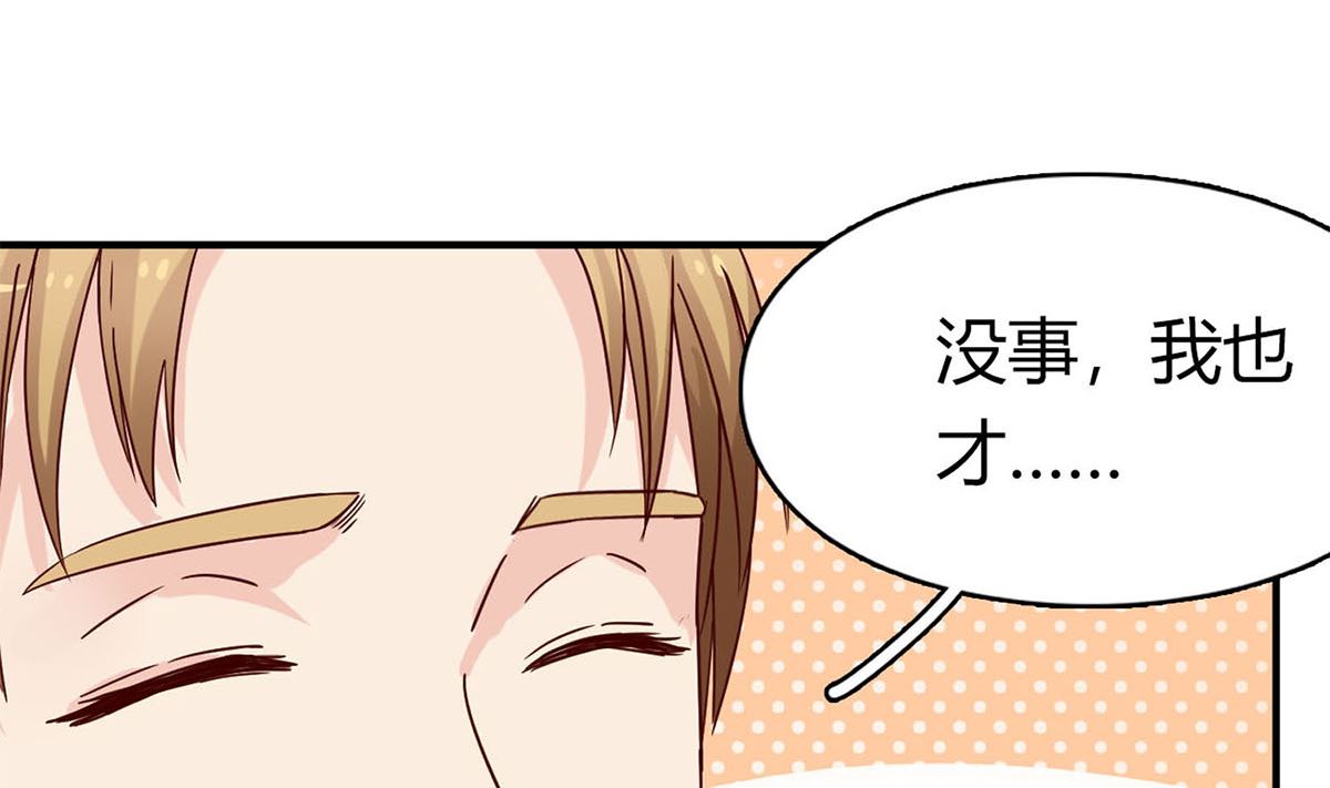 第五十九话：你们，要做什么！(1/2)-第60话
