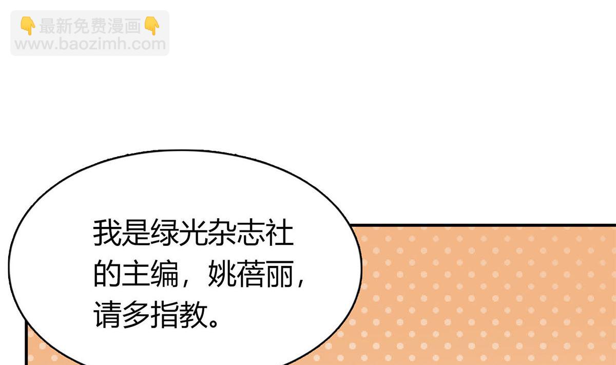 第五十九话：你们，要做什么！(1/2)-第60话