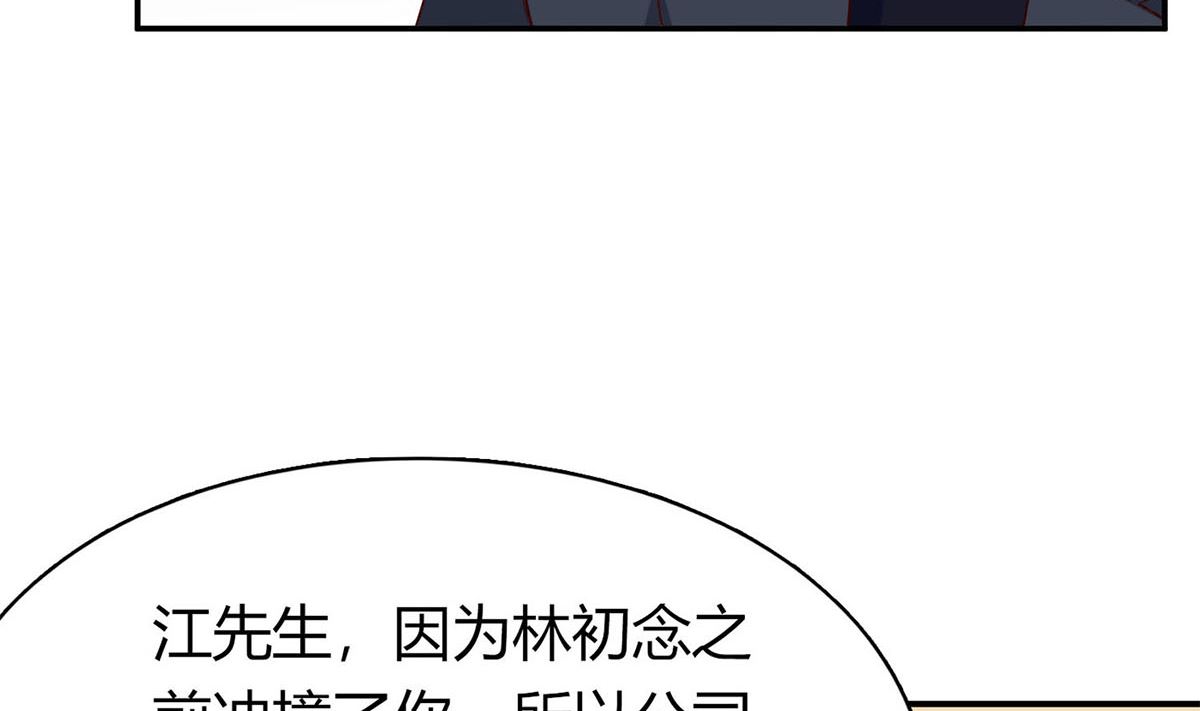 第五十九话：你们，要做什么！(1/2)-第60话