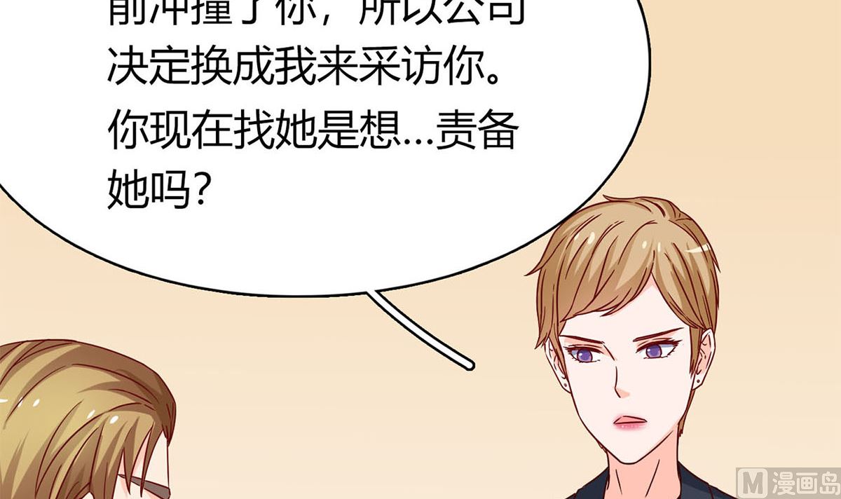 第五十九话：你们，要做什么！(1/2)-第60话