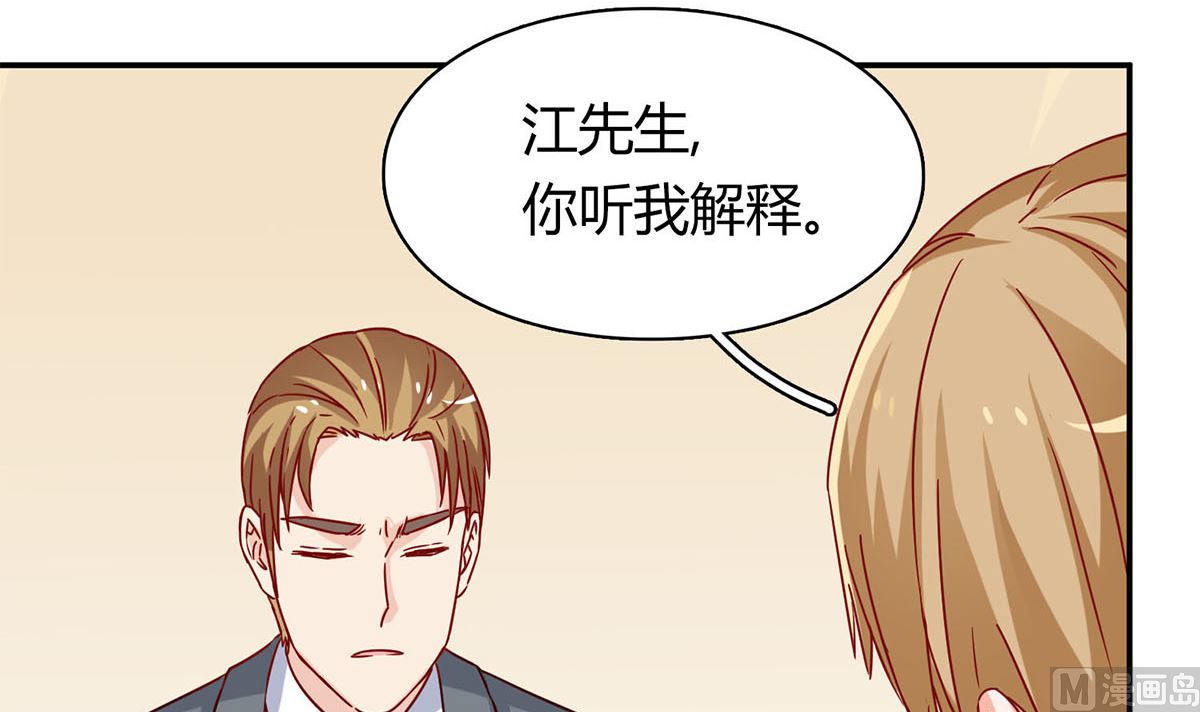 第五十九话：你们，要做什么！(1/2)-第60话