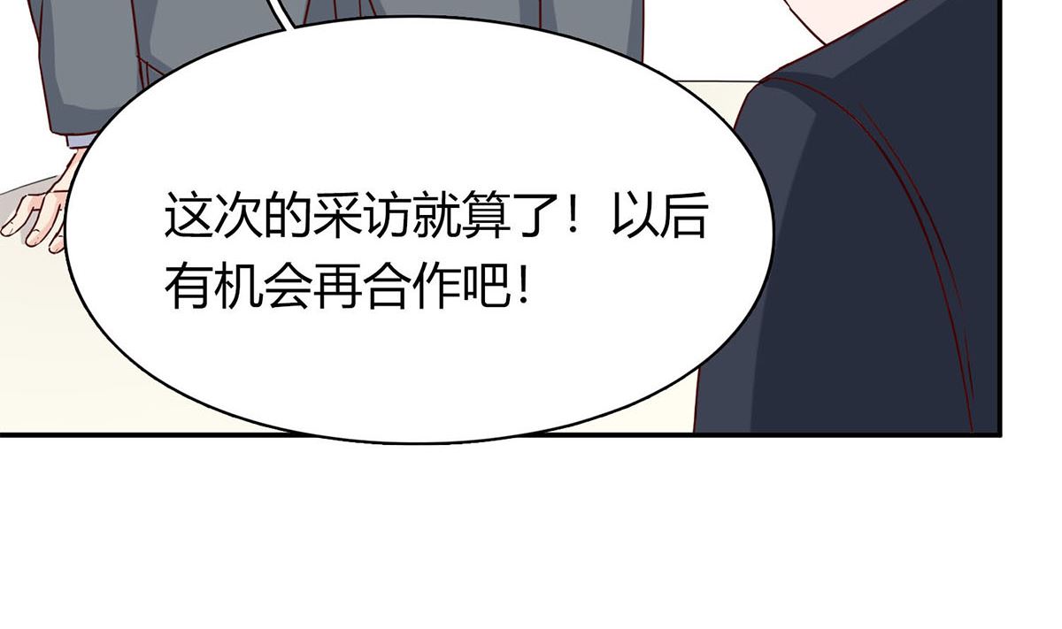 第五十九话：你们，要做什么！(1/2)-第60话