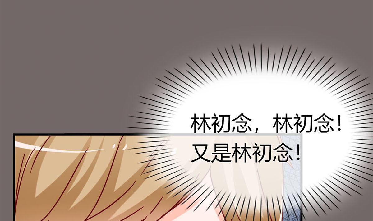 第五十九话：你们，要做什么！(1/2)-第60话