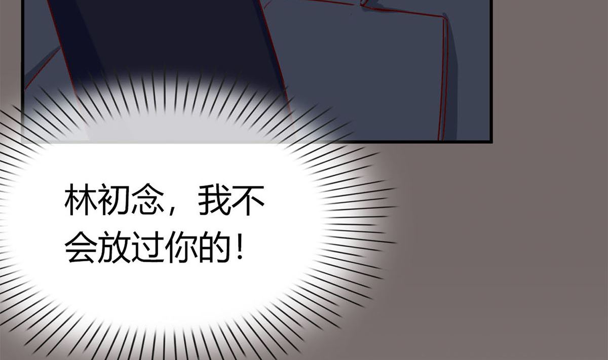 第五十九话：你们，要做什么！(1/2)-第60话