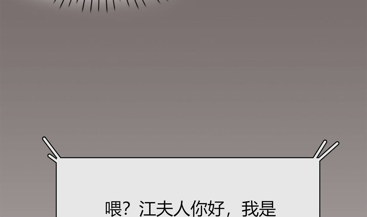 第五十九话：你们，要做什么！(1/2)-第60话