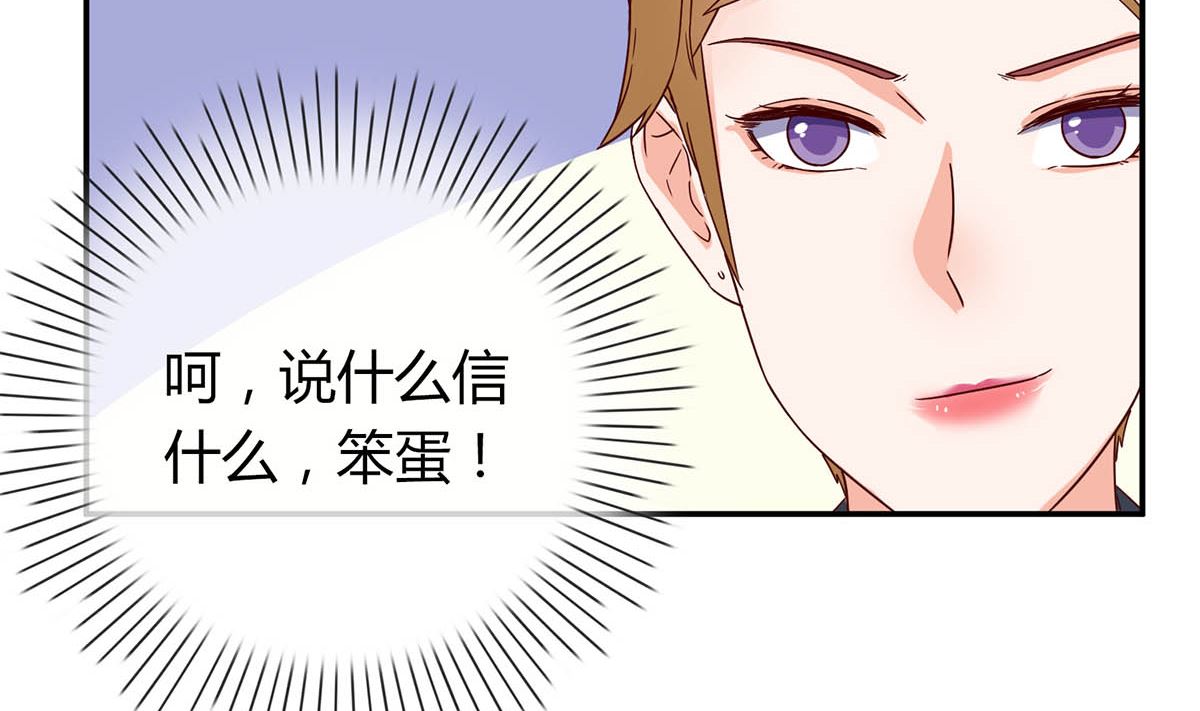第六十一话：快叫救护车！(1/2)-第62话