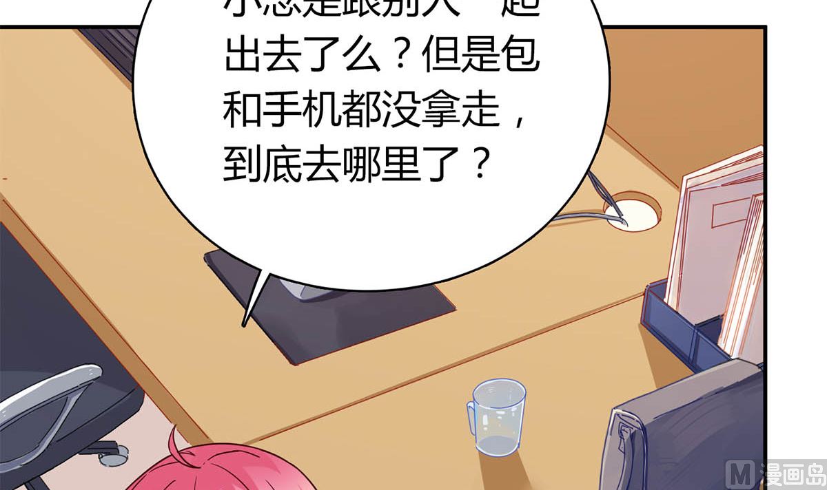 第六十一话：快叫救护车！(1/2)-第62话