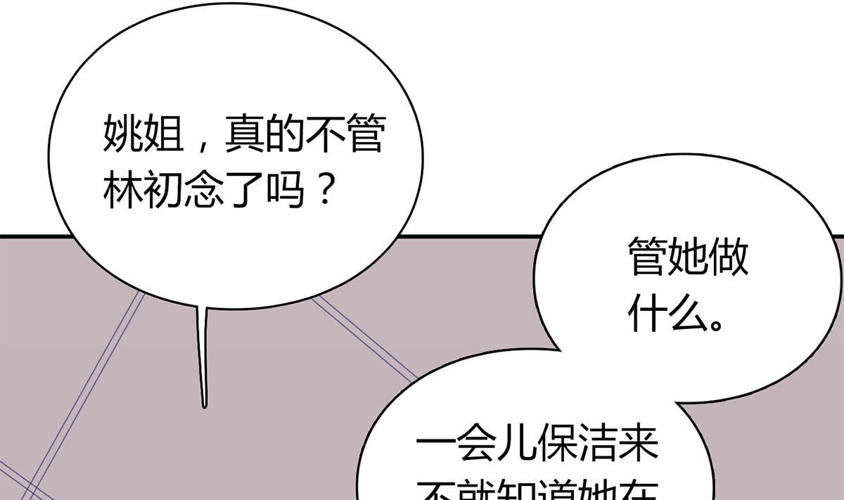 第六十一话：快叫救护车！(1/2)-第62话