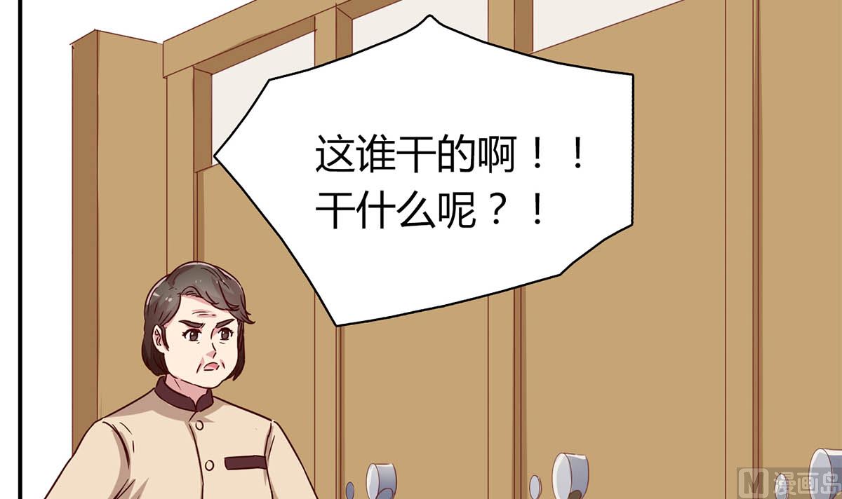 第六十一话：快叫救护车！(1/2)-第62话