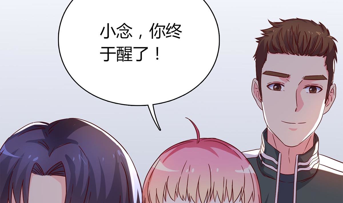 第六十三话：没事，有我在(1/2)-第64话