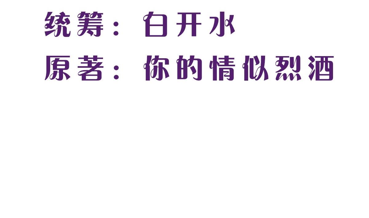 第六十三话：没事，有我在(1/2)-第64话