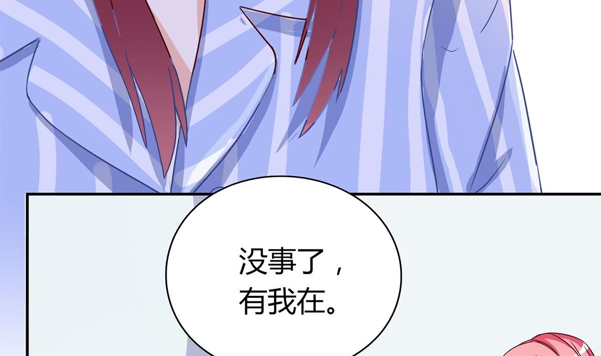 第六十三话：没事，有我在(1/2)-第64话