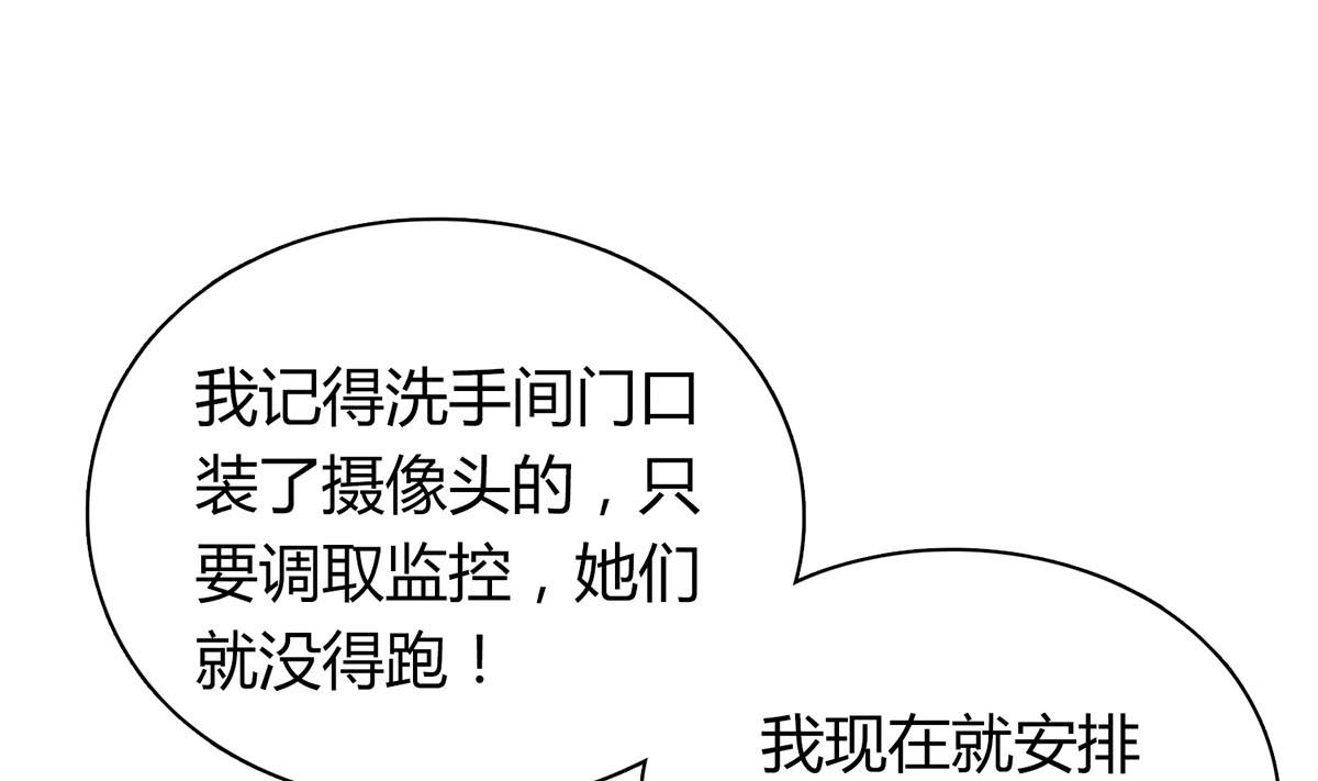 第六十三话：没事，有我在(1/2)-第64话