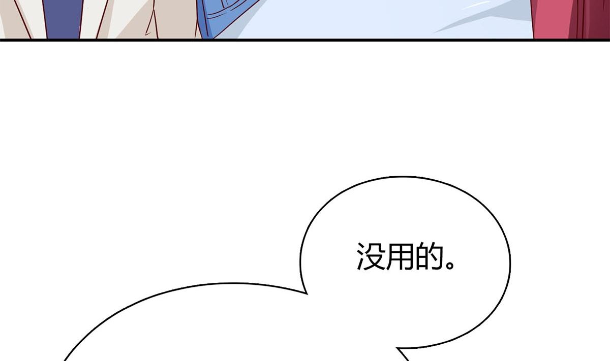 第六十三话：没事，有我在(1/2)-第64话