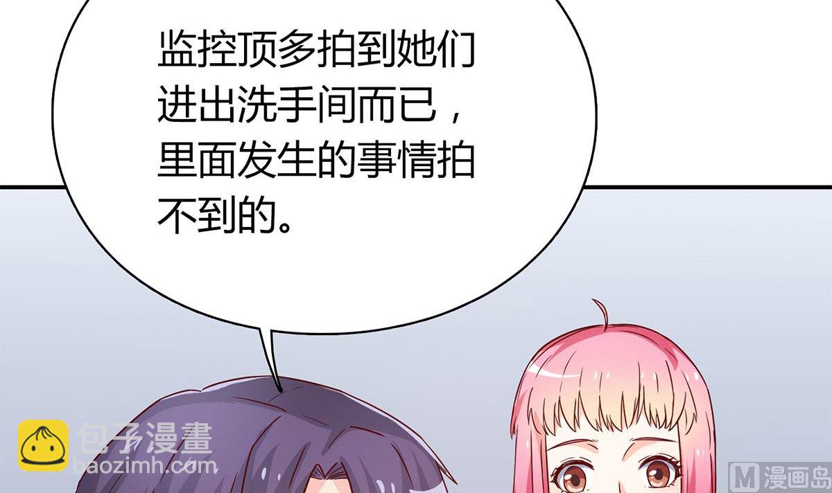 第六十三话：没事，有我在(1/2)-第64话