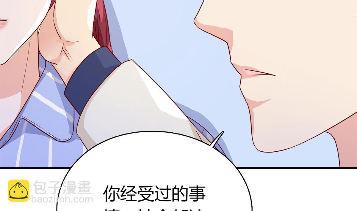 第六十三话：没事，有我在(1/2)-第64话