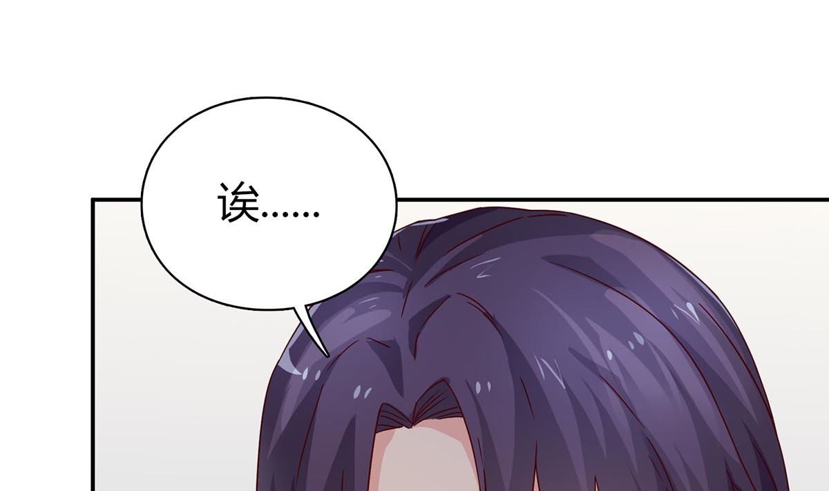 第六十三话：没事，有我在(1/2)-第64话