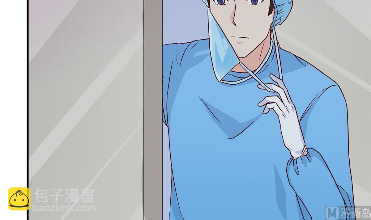 第六十三话：没事，有我在(1/2)-第64话