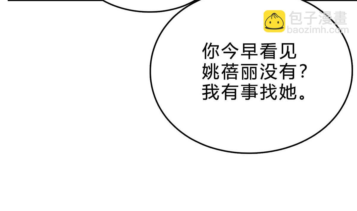 第六十五话：不再任人欺负(1/2)-第66话