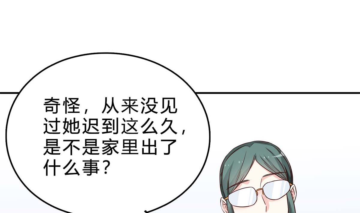 第六十五话：不再任人欺负(1/2)-第66话