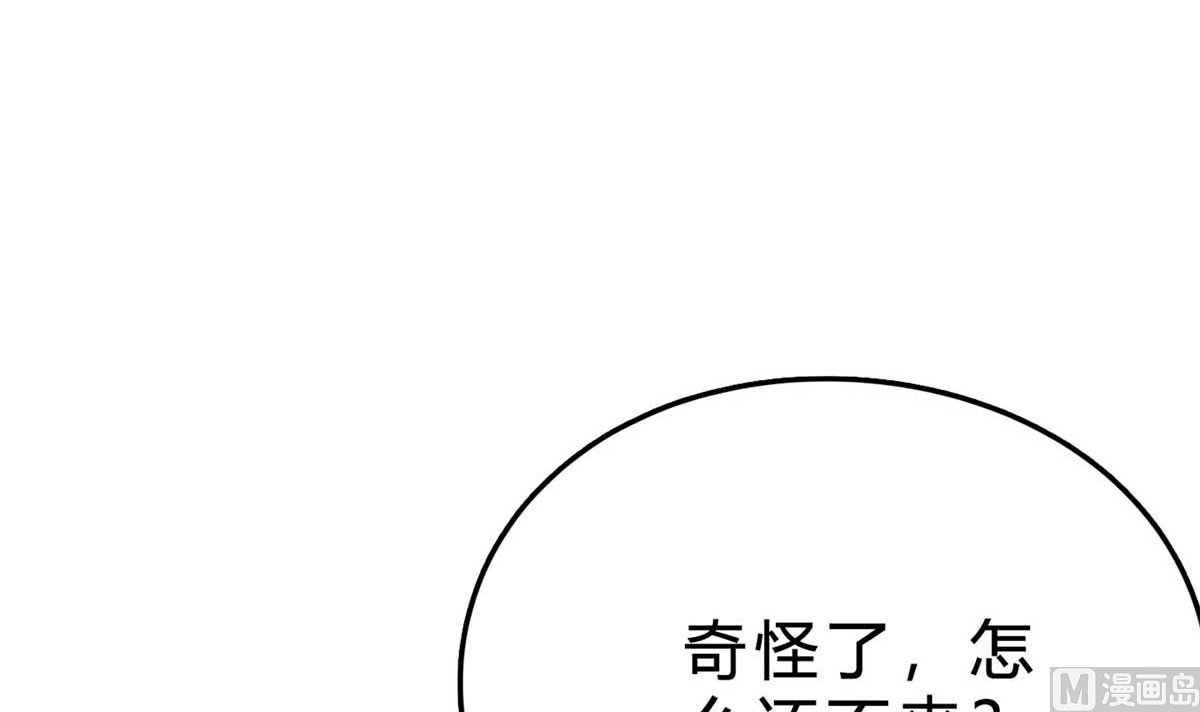 第六十五话：不再任人欺负(1/2)-第66话