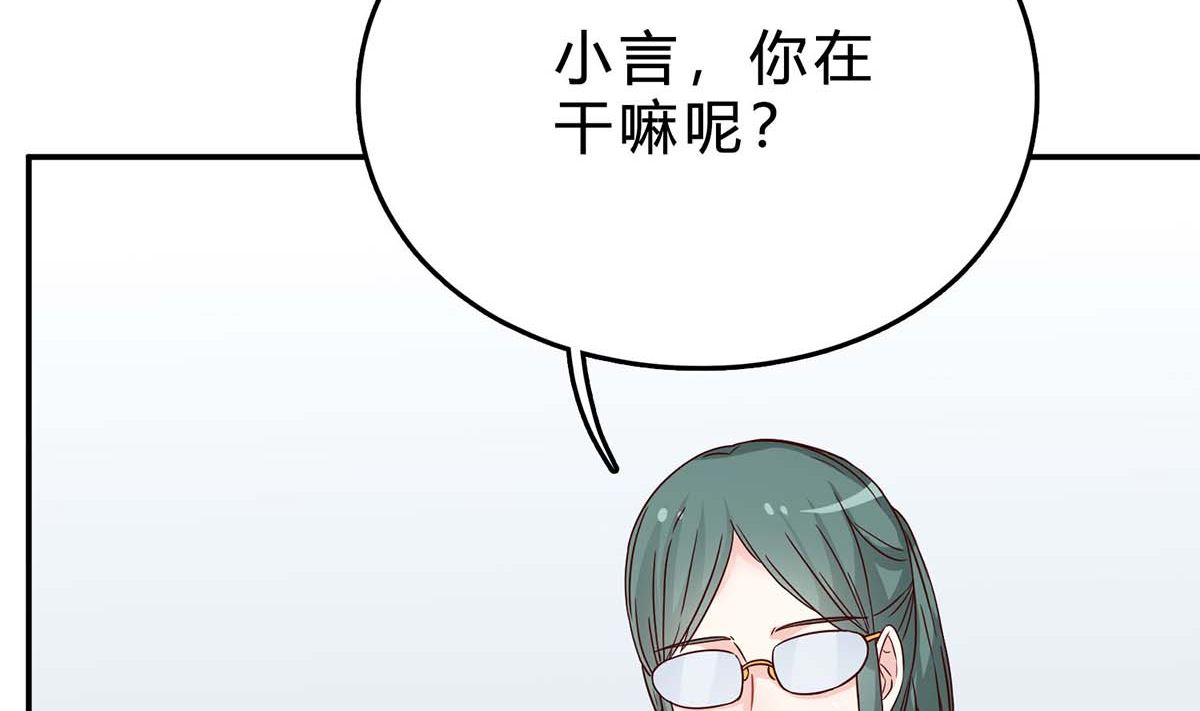 第六十五话：不再任人欺负(1/2)-第66话