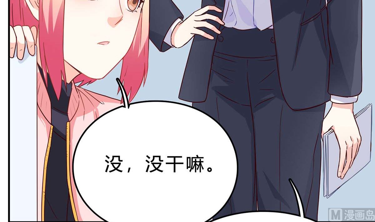 第六十五话：不再任人欺负(1/2)-第66话