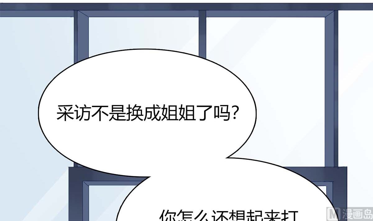 第六十七话：以牙还牙(1/2)-第68话
