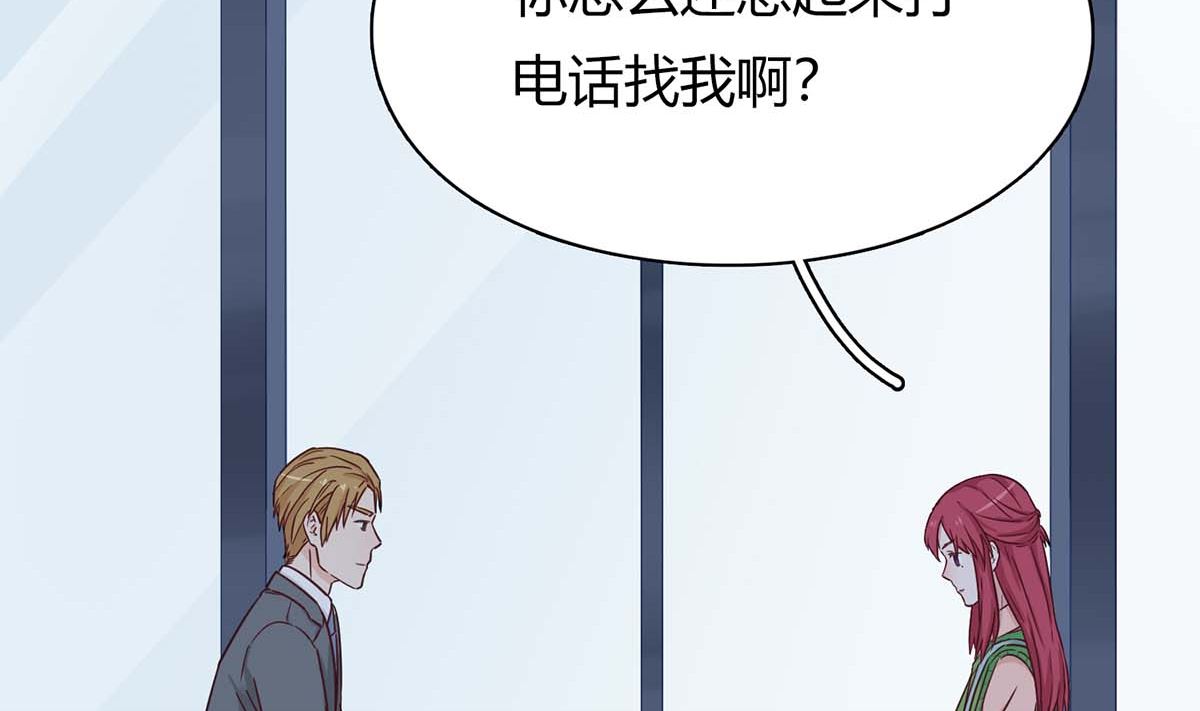 第六十七话：以牙还牙(1/2)-第68话