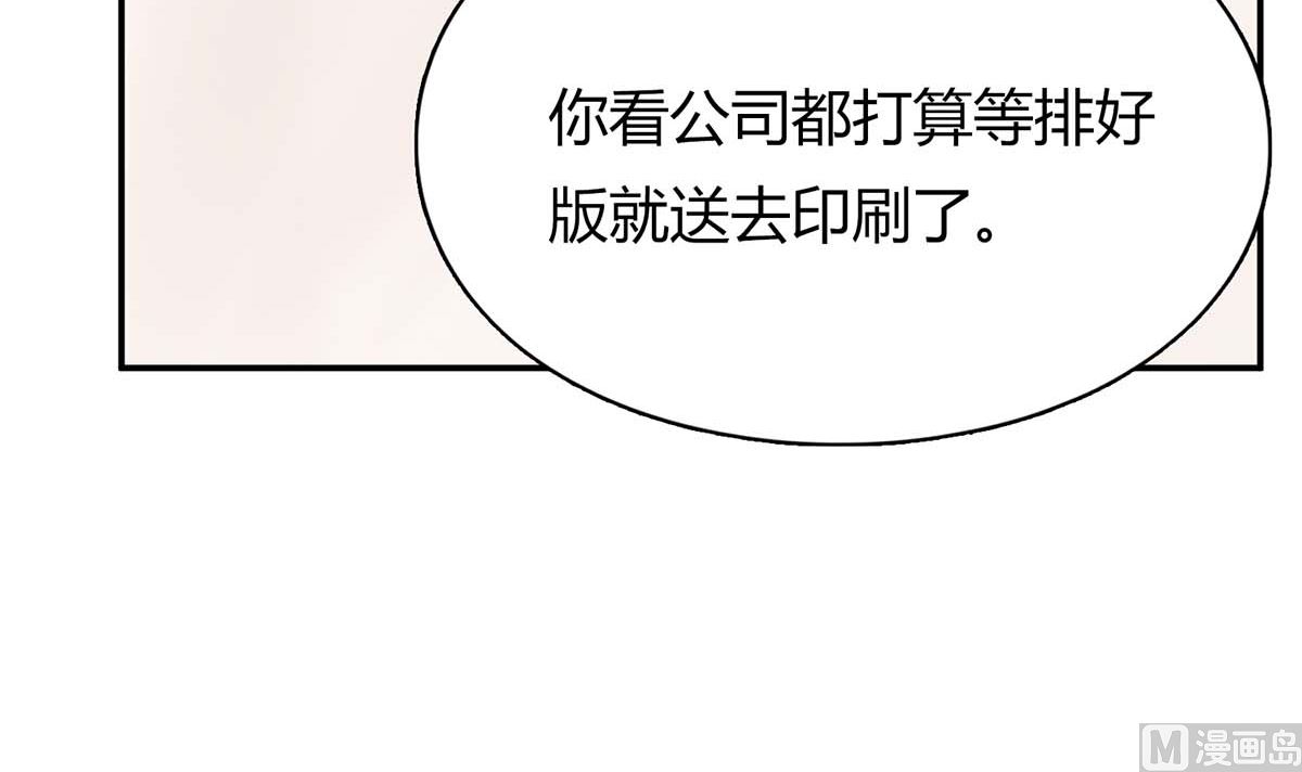 第六十七话：以牙还牙(1/2)-第68话