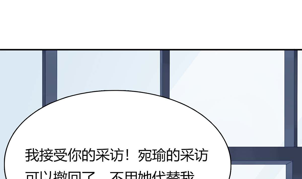 第六十七话：以牙还牙(1/2)-第68话