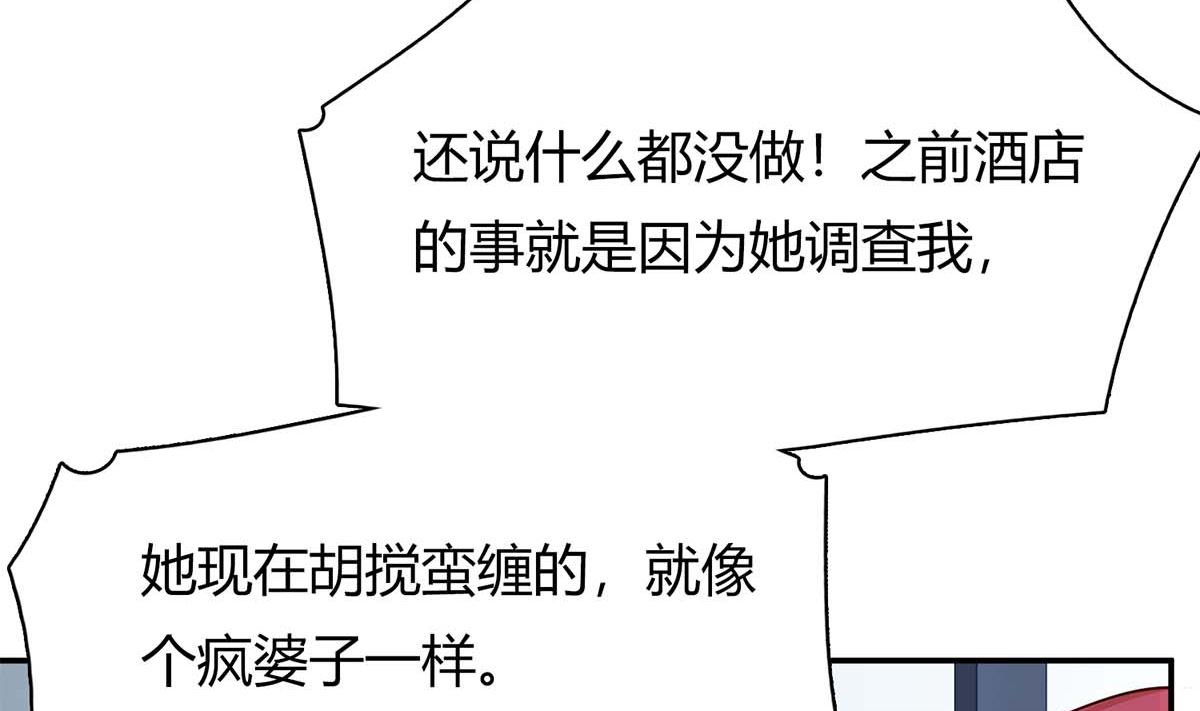 第六十七话：以牙还牙(1/2)-第68话