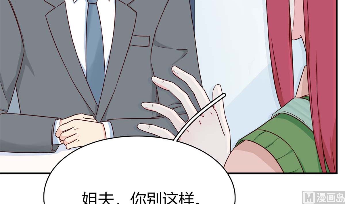 第六十七话：以牙还牙(1/2)-第68话