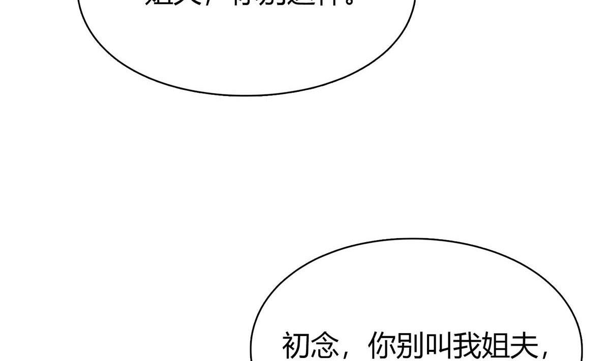 第六十七话：以牙还牙(1/2)-第68话