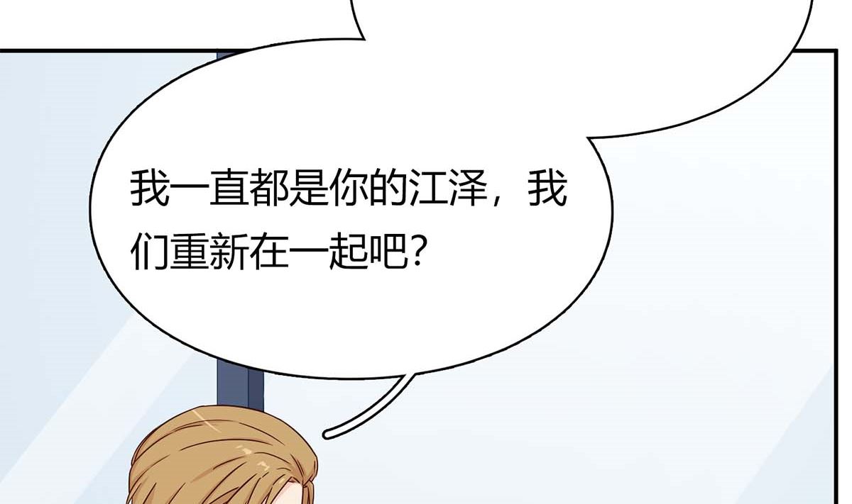第六十七话：以牙还牙(1/2)-第68话