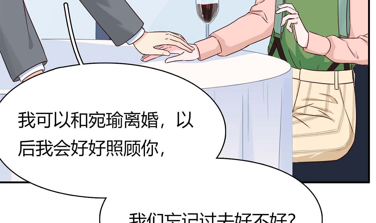 第六十七话：以牙还牙(1/2)-第68话