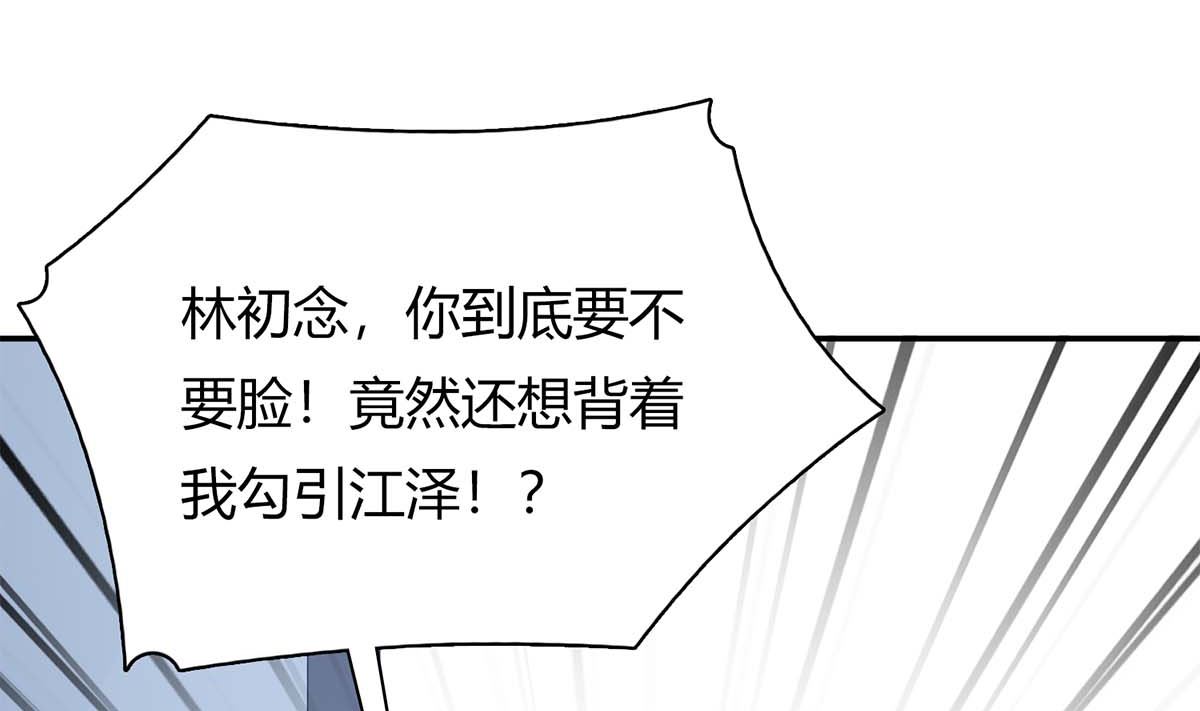 第六十七话：以牙还牙(1/2)-第68话
