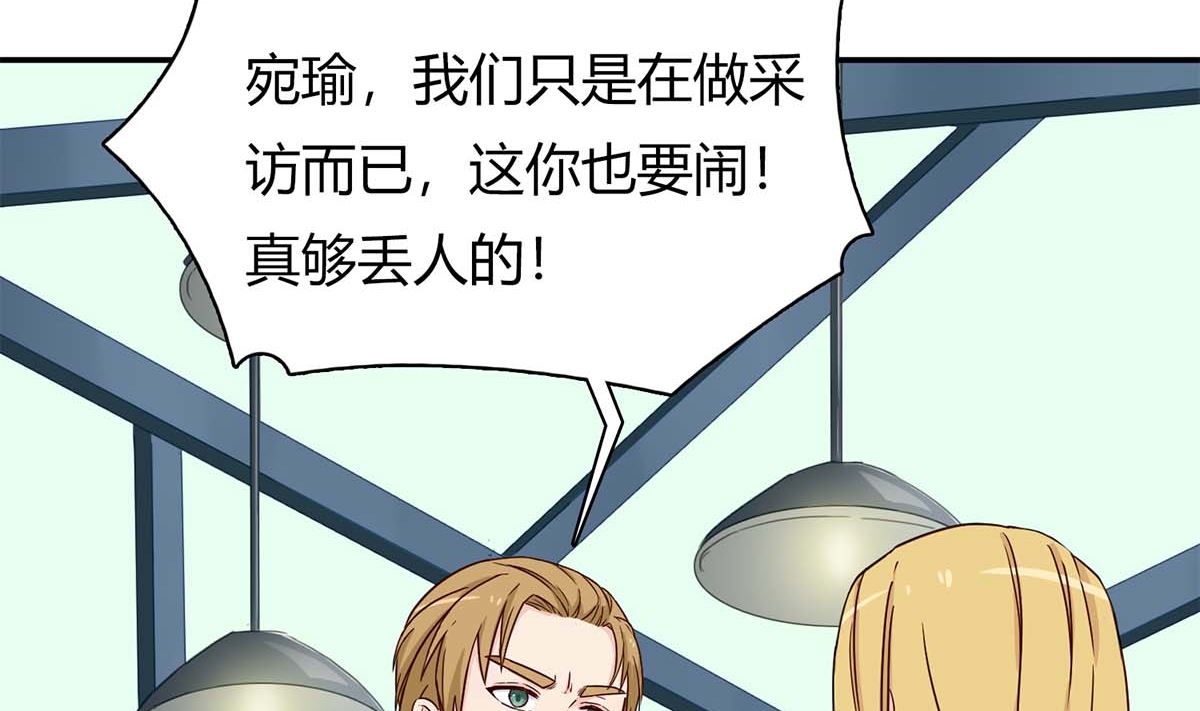 第六十七话：以牙还牙(1/2)-第68话