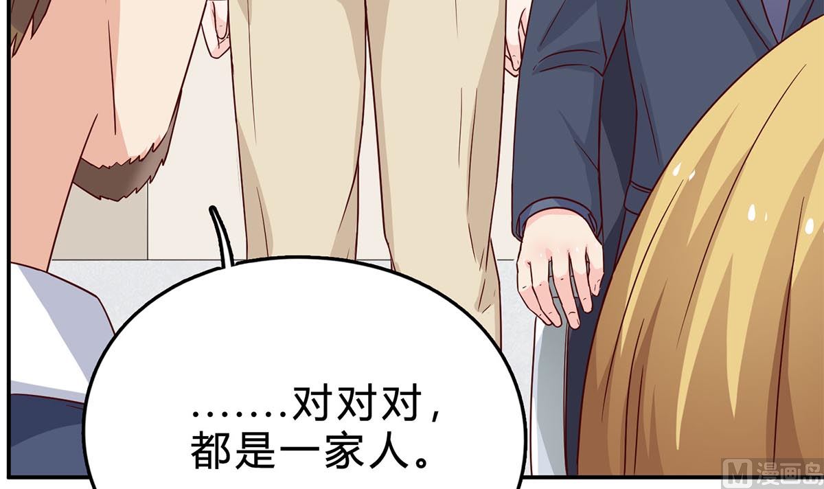 第六十九话：做得好(1/2)-第70话