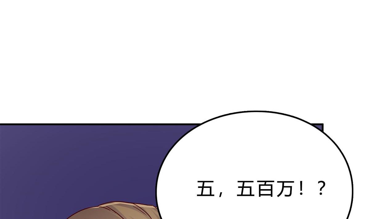 第六十九话：做得好(1/2)-第70话