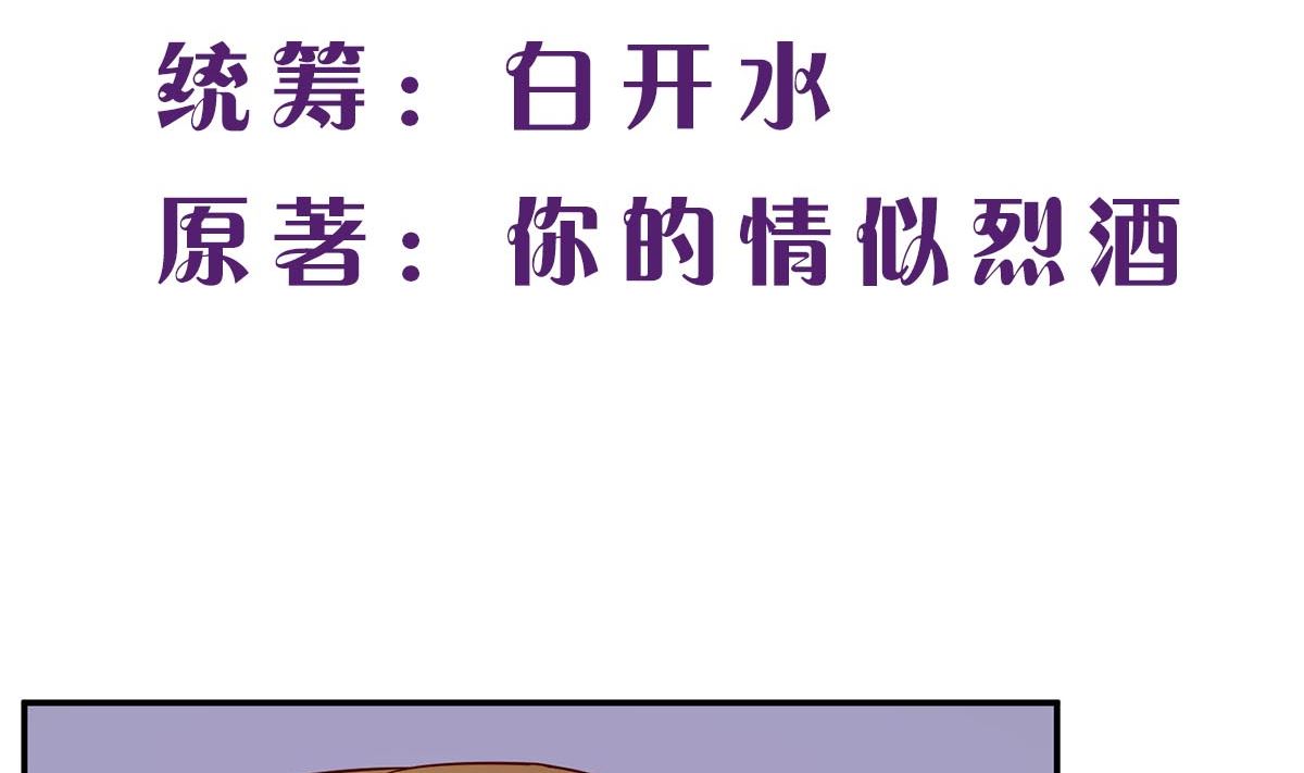 第六十九话：做得好(1/2)-第70话