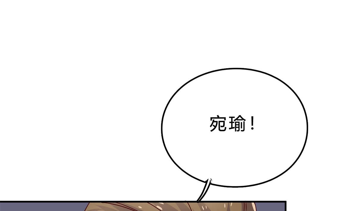 第六十九话：做得好(1/2)-第70话