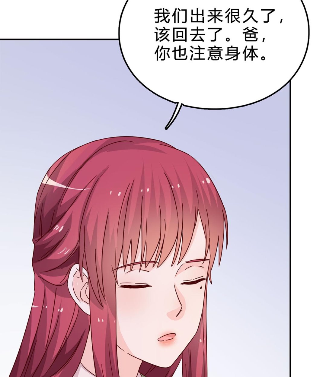 第六十九话：做得好(1/2)-第70话