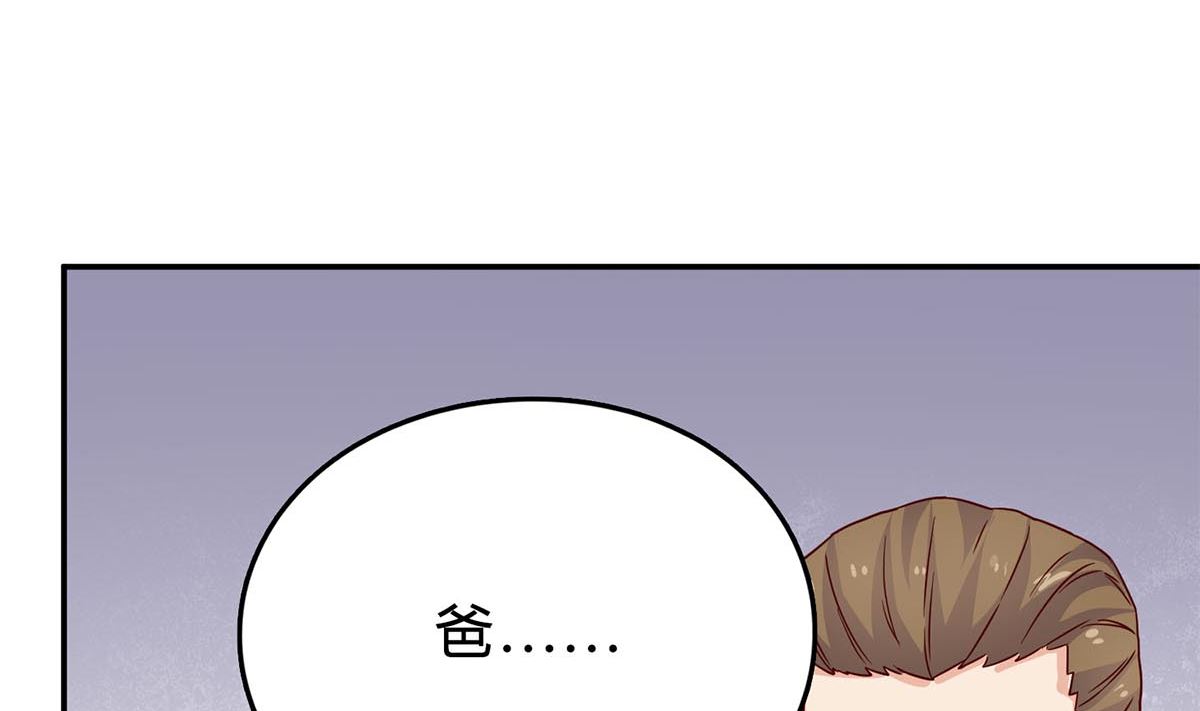 第六十九话：做得好(1/2)-第70话