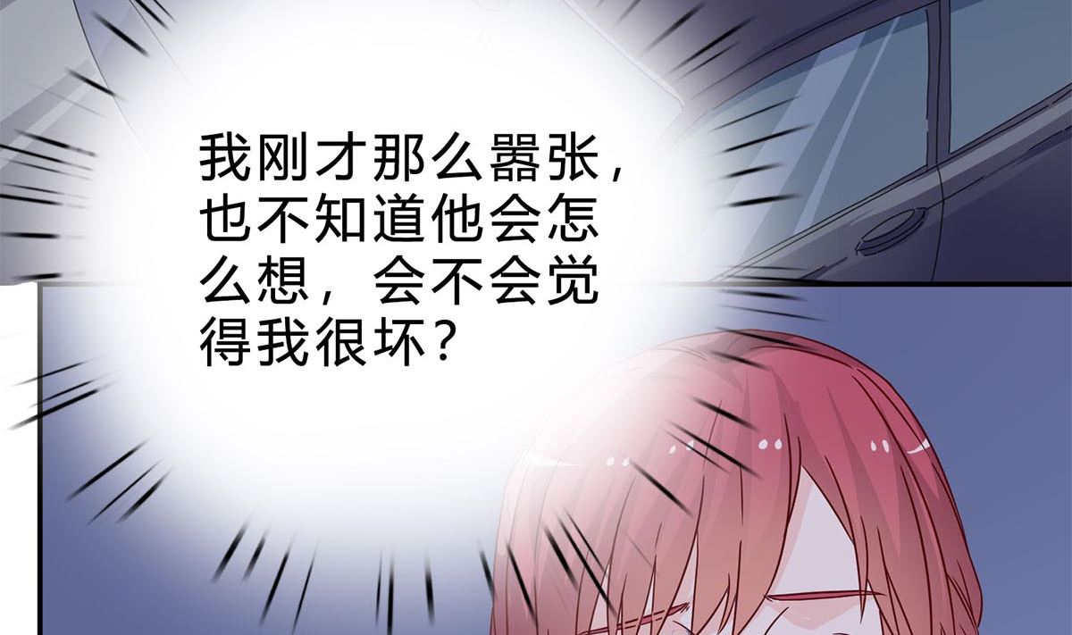 第六十九话：做得好(1/2)-第70话