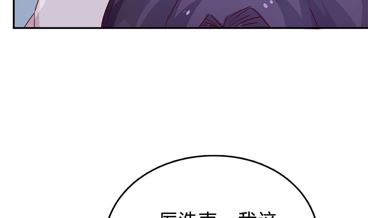 第六十九话：做得好(1/2)-第70话