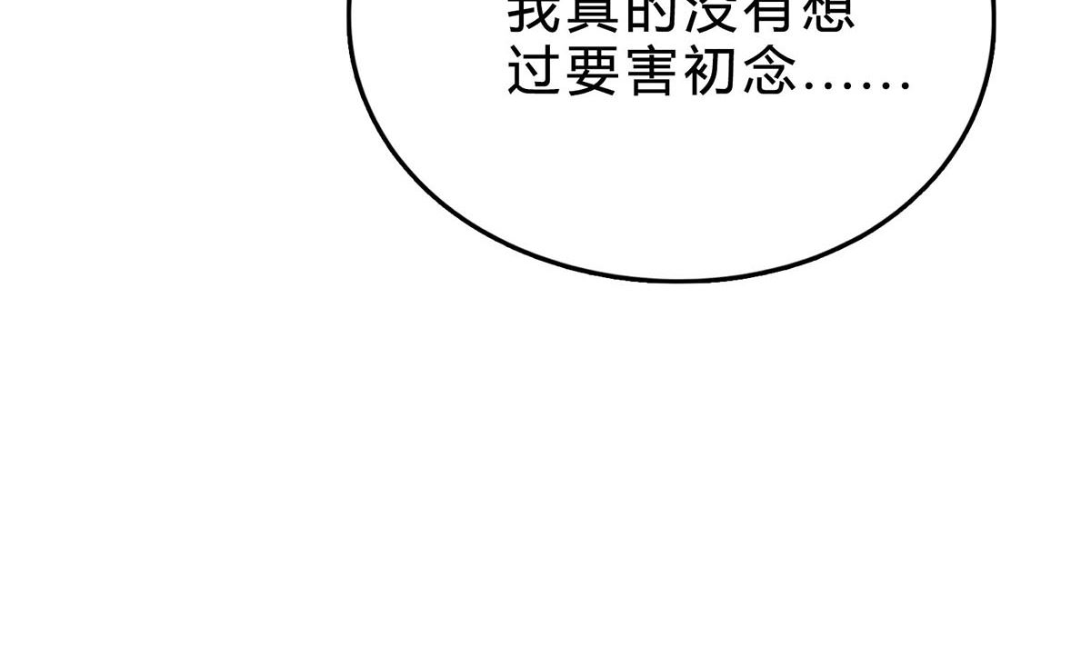 第六十九话：做得好(1/2)-第70话