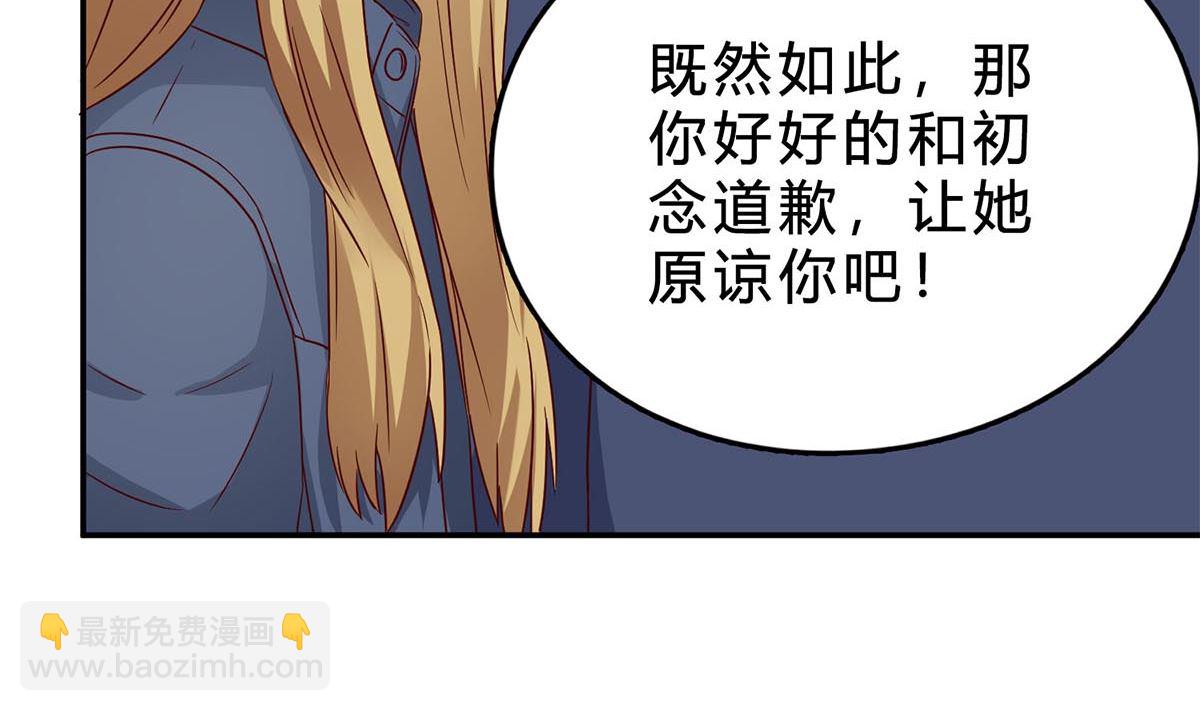 第六十九话：做得好(1/2)-第70话