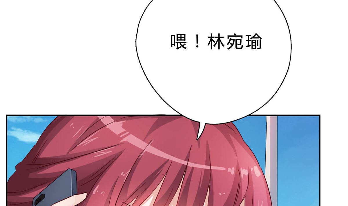 第七回：我答应你(1/2)-第8话