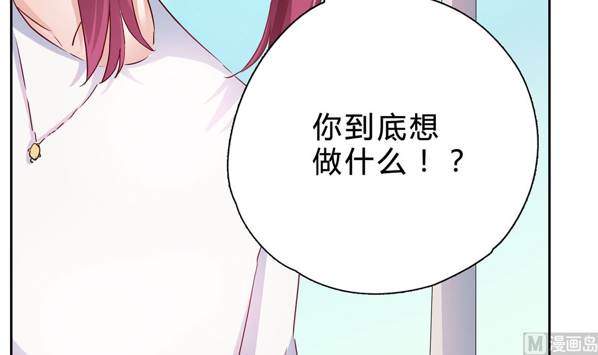 第七回：我答应你(1/2)-第8话